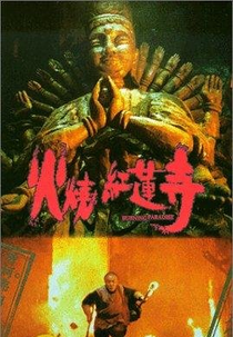 O Templo Vermelho (Huo Shao Hong Lian Si)