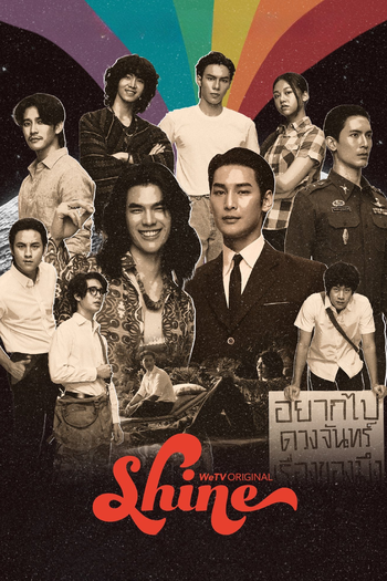  de Série Shine (2025)