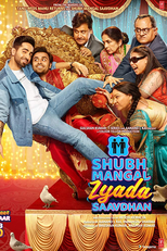 Shubh Mangal Zyada Saavdhan (Shubh Mangal Zyada Saavdhan)