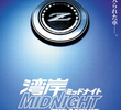 Wangan Midnight