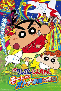 Kureyon Shin-chan: Arashi wo yobu - Mouretsu! Otona teikoku no gyakushuu - Poster / Capa / Cartaz - Oficial 1