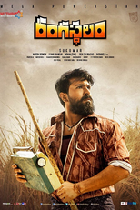 Rangasthalam (Rangasthalam)