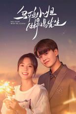 乌鸦小姐与蜥蜴先生 (乌鸦小姐与蜥蜴先生)