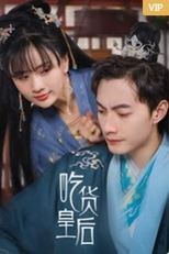Foodie Queen (1ª Temporada) (美食皇后)