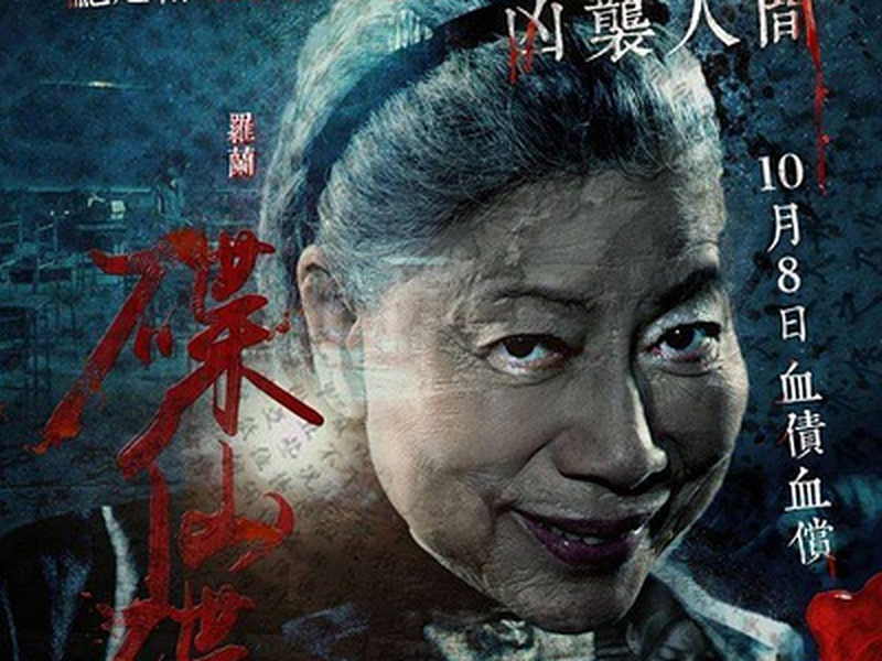 Foto 8 de Are You Here