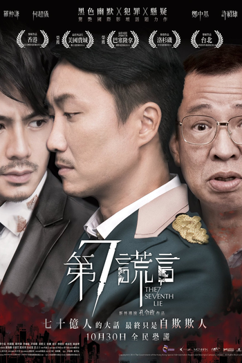  de Filme The Seventh Lie (2014)