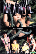 La Blue Girl Vol. 3 (Injû gakuen 3: Kunoichi-gari)