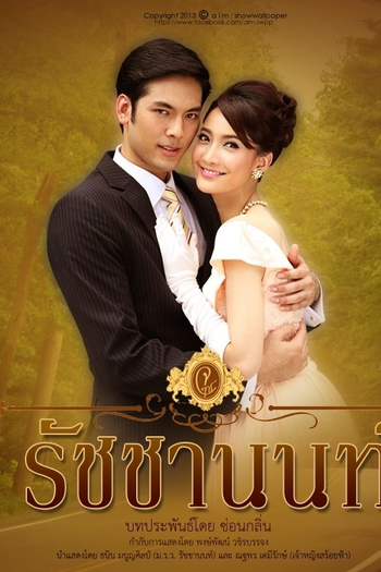  de Série The Five Brothers: Parte 4 (2013)