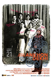 Ankhon Dekhi - Poster / Capa / Cartaz - Oficial 3