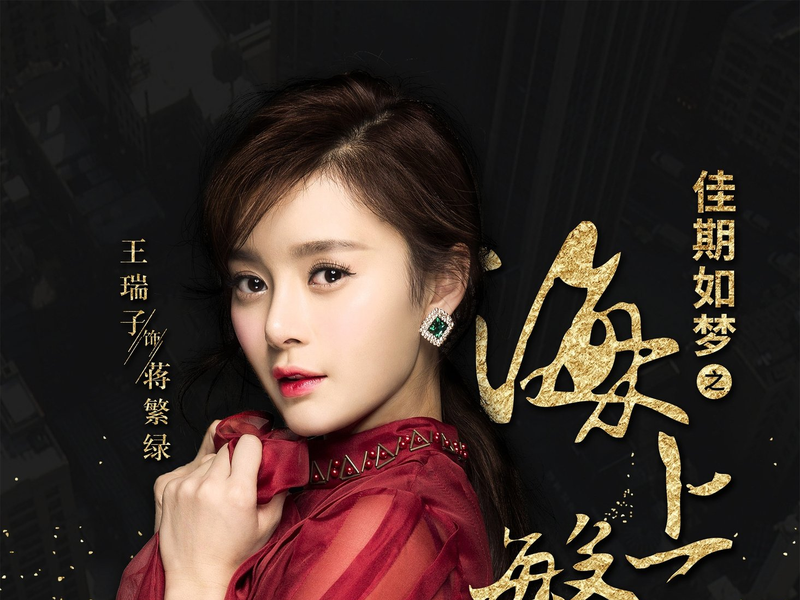 Foto 2 de Tears in Heaven