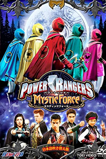  de Série Power Rangers Força Mística (2006)