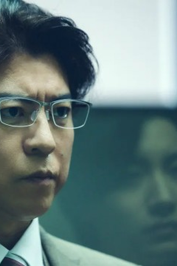 Poster de Episódio 最終話 (2022)