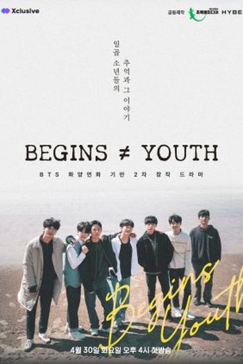  de Série Begins Youth (2024)