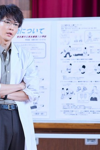 Poster de Episódio 第２話 (2024)