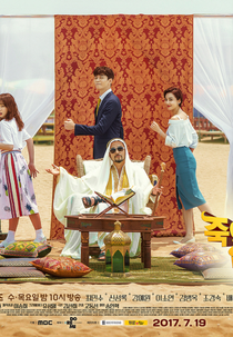 Man Who Dies to Live (Jookeoya Saneun Namja)