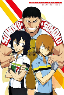 Yowamushi Pedal (1ª Temporada) - Poster / Capa / Cartaz - Oficial 7
