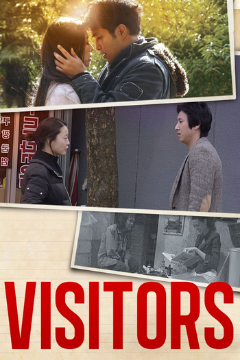 Poster de Filme Visitors (2009)