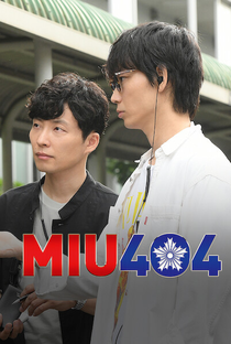 MIU 404 - Poster / Capa / Cartaz - Oficial 2