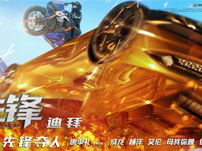 Foto 9 de Agentes Vanguard