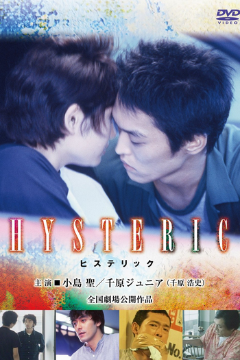  de Filme Hysteric (2000)