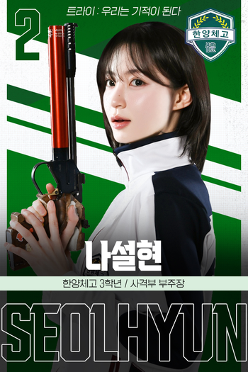  de Série A Jogada da Vitória (2025)