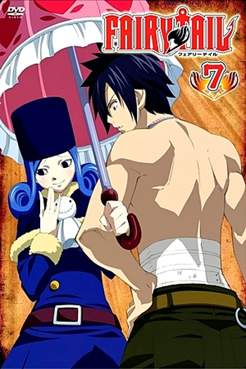 de Série Fairy Tail (Arco 4: Phantom Lord) (2010)