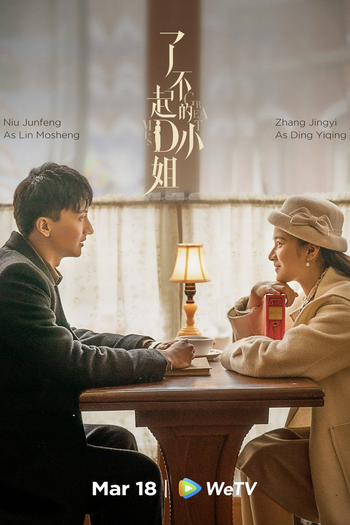  de Série Great Miss D (2022)