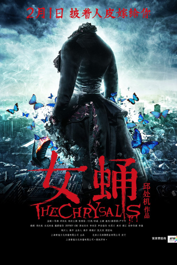  de Filme The Chrysalis (2013)