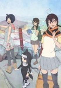 Yozakura Quartet: Tsuki ni Naku (夜桜四重奏 ツキニナク)