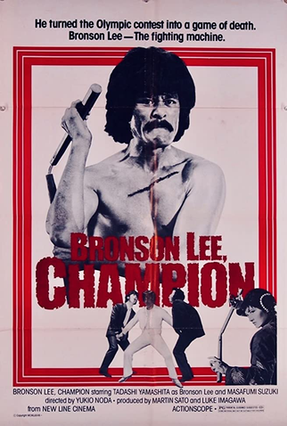 Poster 4 de Série Za Karate: Trilogy (1974)