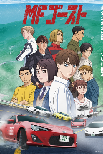  de Série MF Ghost (1ª Temporada) (2023)