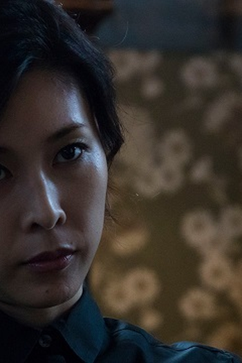 Poster de Episódio 消えた新婦 (2018)