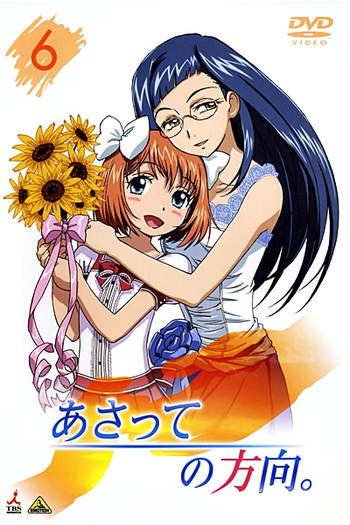  de Série Asatte no Houkou (2006)