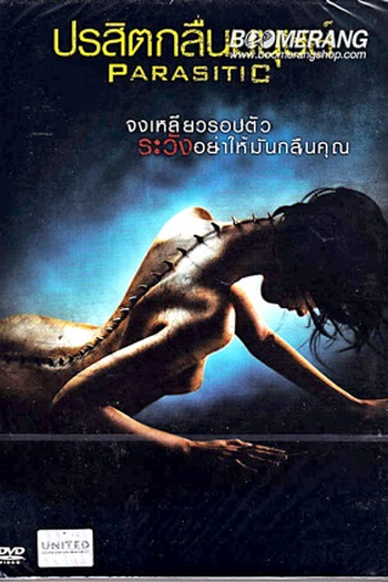  de Filme Parasitic (2012)