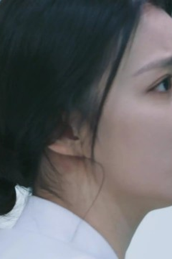 Poster de Episódio 第17集 (2023)