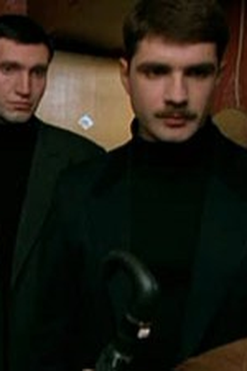 Poster de Episódio Серия 2 (2002)