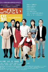 Eu Peguei Uma Gata Terrível (Koppidoi Neko)