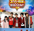 Super Sentai Strongest Battle