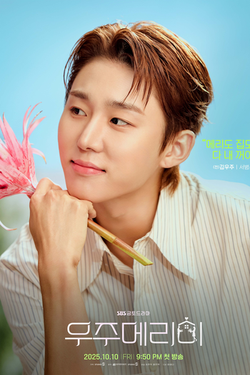  de Série Amor de Mentirinha (2025)