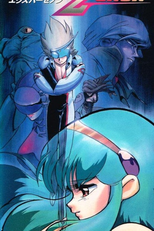 Exper Zenon (Exper Zenon)