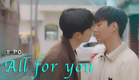 [SUB] BL K-drama [All for you] Teaser 올포유