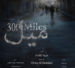 300 Milhas