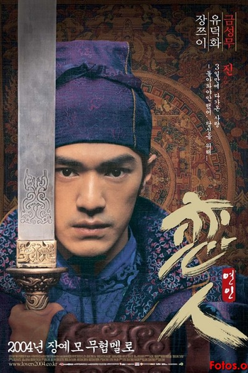  de Filme O Clã das Adagas Voadoras (2004)