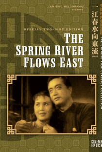 The Spring River Flows East - Poster / Capa / Cartaz - Oficial 6