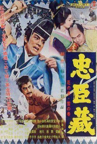 Poster 3 de Filme Os Vingadores (1962)