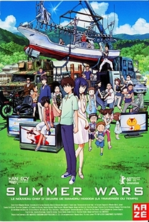 Guerras de Verão - Poster / Capa / Cartaz - Oficial 20