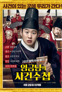 The King’s Case Note - Poster / Capa / Cartaz - Oficial 2