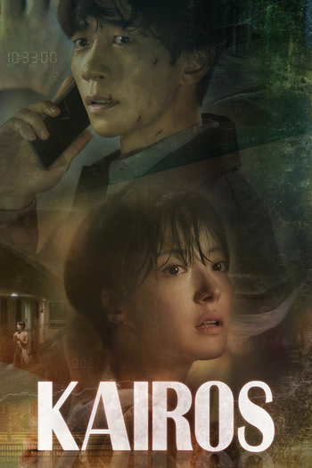 Poster de Franquia 카이로스 (2020)