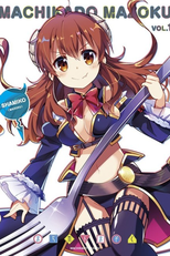 Machikado Mazoku Mini (まちカドまぞく みに)