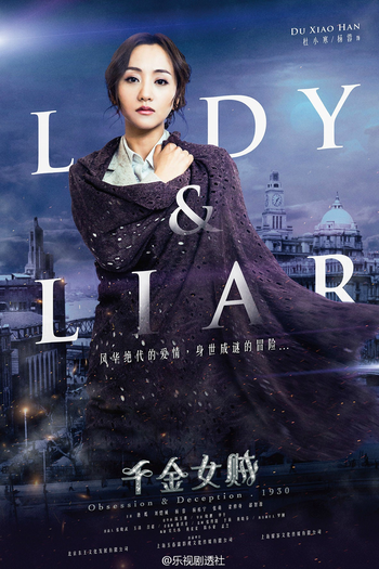  de Série Lady and the liar (2015)